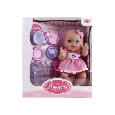 33cm Baby Doll Set