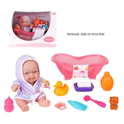 25cm Baby Doll Set - Bath