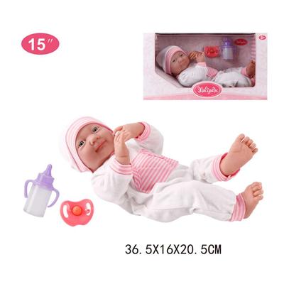 15" Baby Doll Set