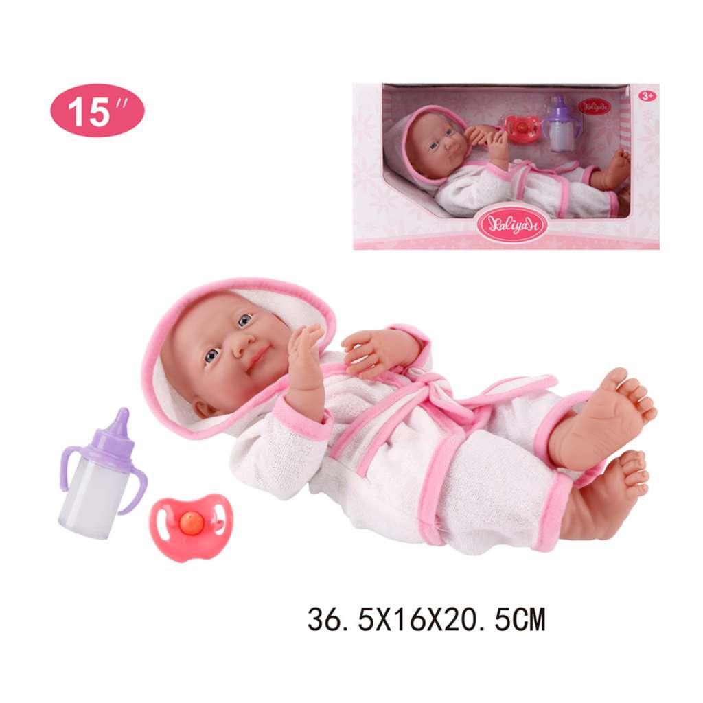 15" Baby Doll Set