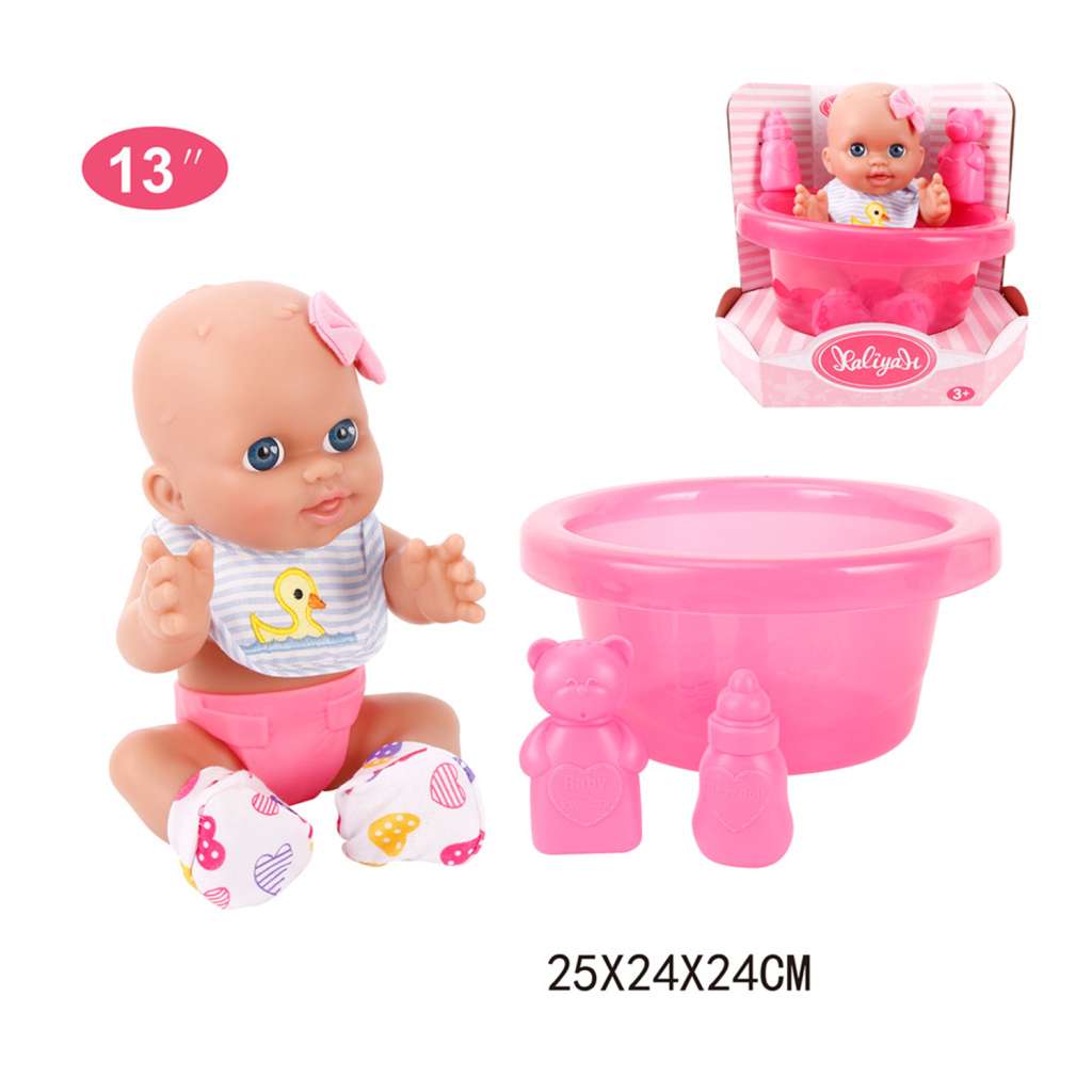 13" Baby Doll Set - Bath