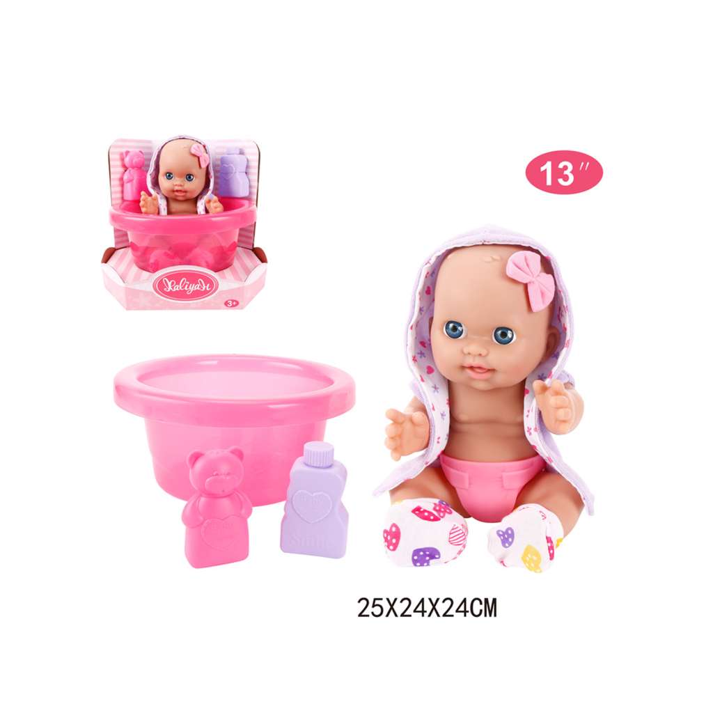 13" Baby Doll Set - Bath