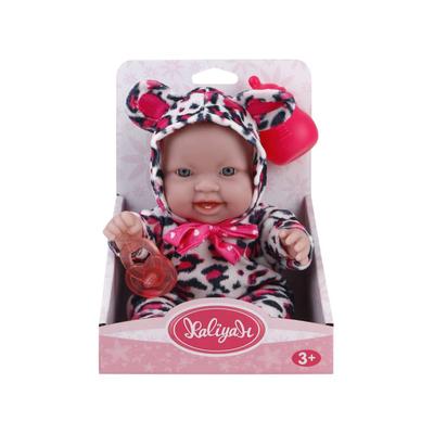 20cm Baby Doll Set