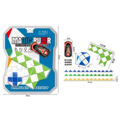 24 wedges Magic Snake & Ball with Die-cast Pull Back Car
