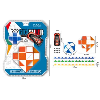 24 wedges Magic Snake & Ball with Die-cast Pull Back Car