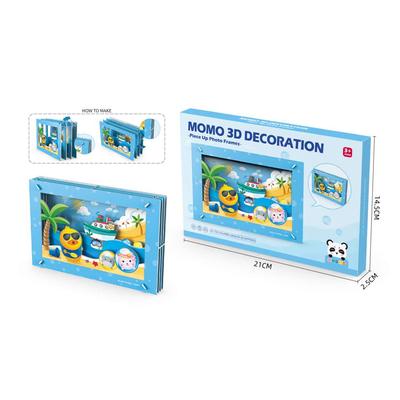 3D Decoration Photo Frame Puzzle
