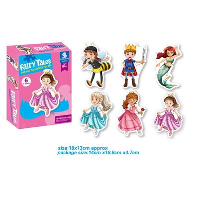 Princess & Prince Match Puzzle Game