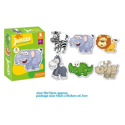 Animal Match Puzzle Game