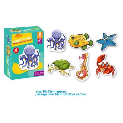 Ocean Match Puzzle Game